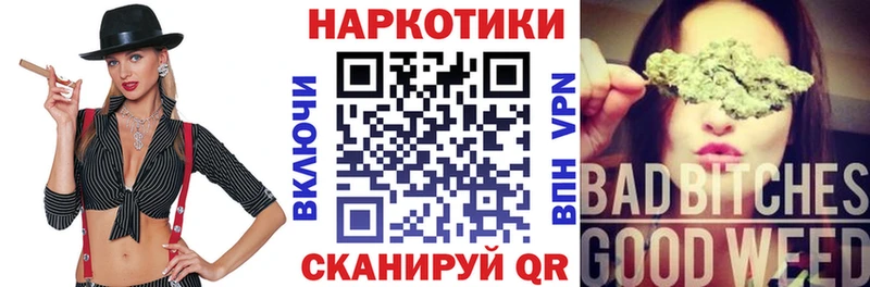 МАРИХУАНА Дедовск
