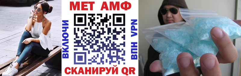 Amphetamine Розовый  Дедовск 
