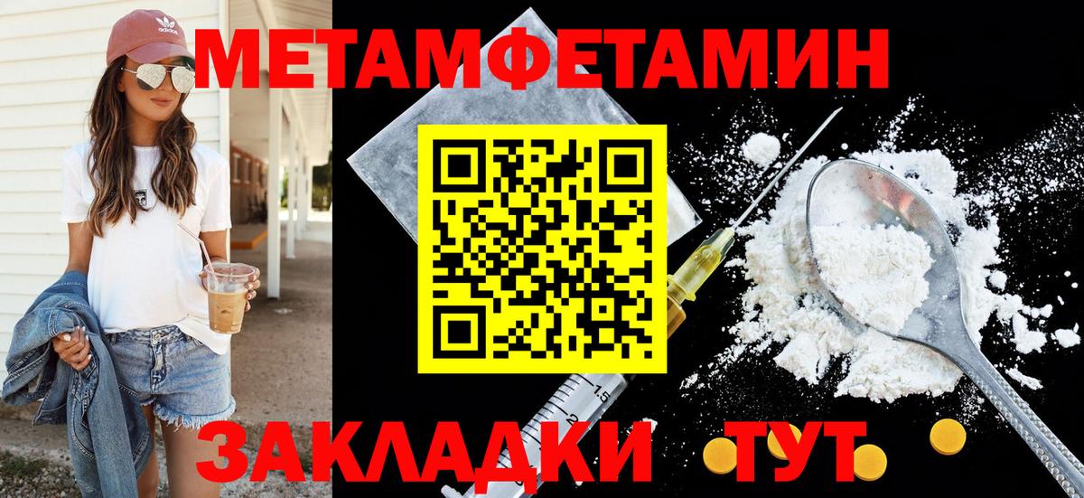 Дедовск  Амфетамин Premium  Amphetamine  Вход с VPN 