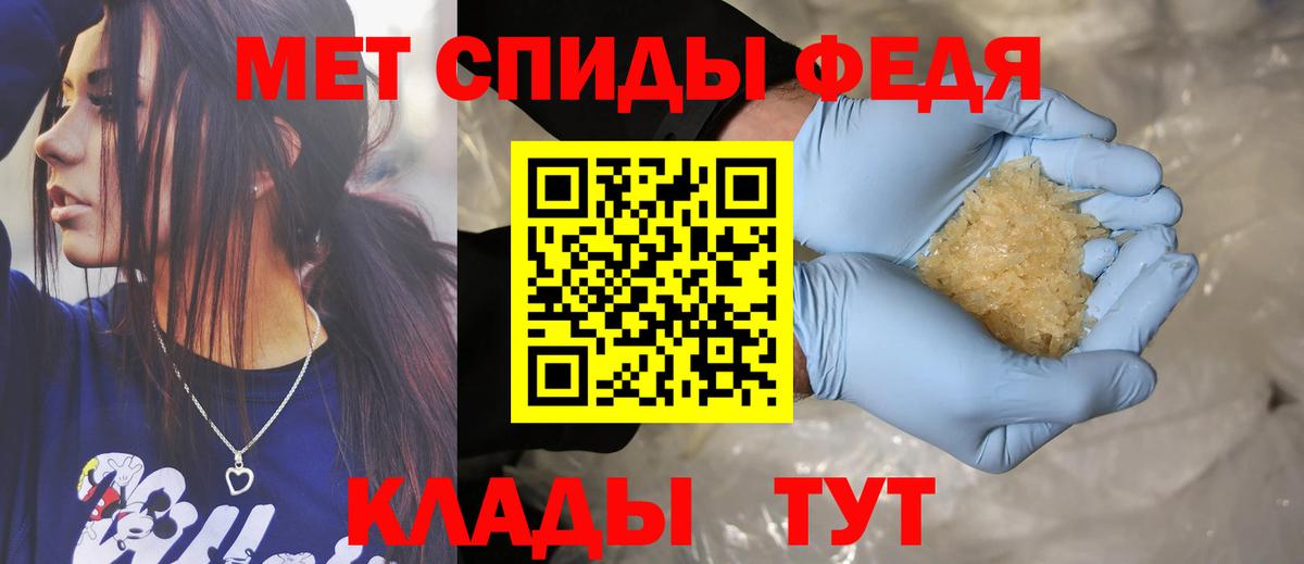 АМФ 97% Дедовск