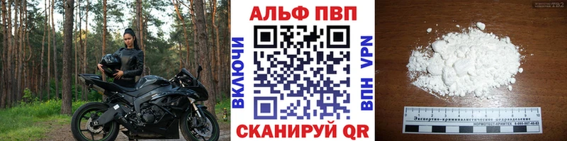 A-PVP мука  Дедовск 
