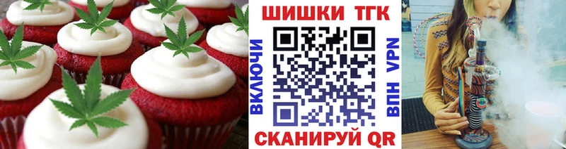 это клад  Дедовск  Печенье с ТГК марихуана 