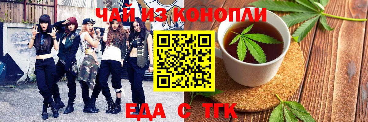 Дедовск  Canna-Cookies конопля  Вход с VPN 