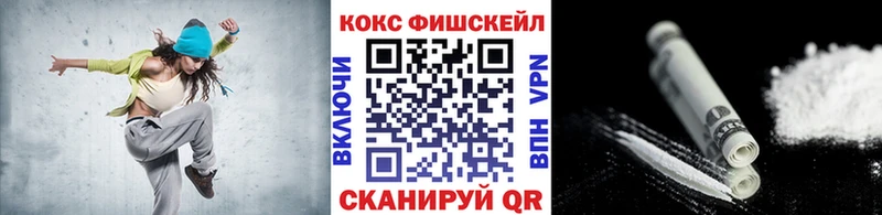 COCAIN 99%  это официальный сайт  Дедовск  купить закладку 