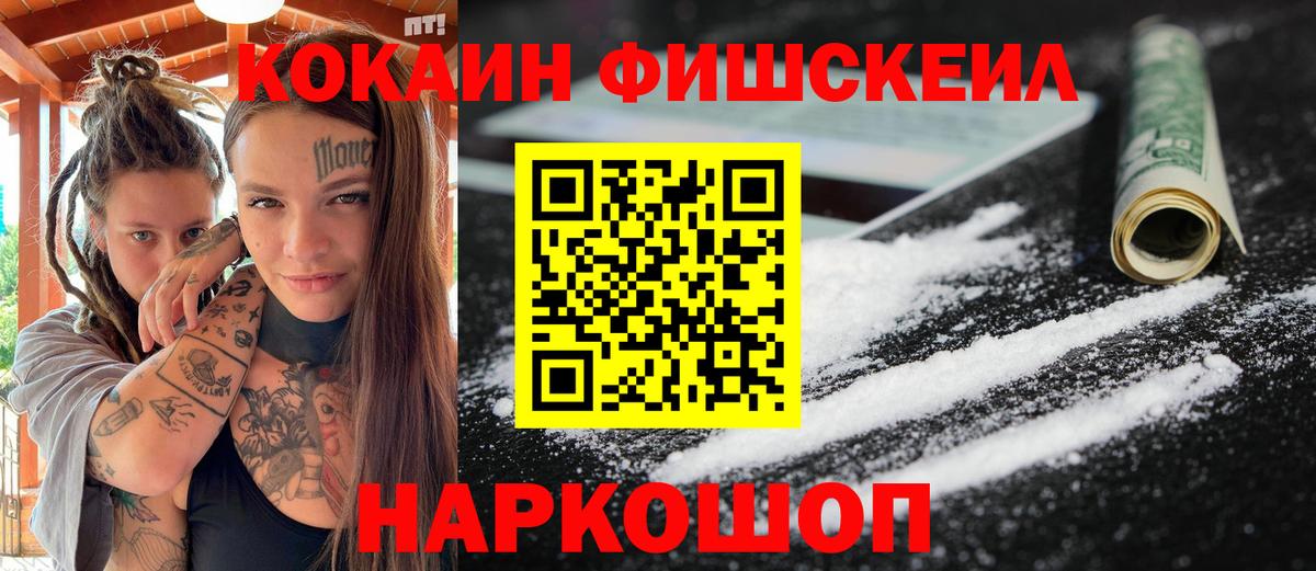 Дедовск  Cocaine 98%  COCAIN Эквадор  Вход с VPN 