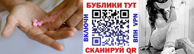 Экстази MDMA  Дедовск 