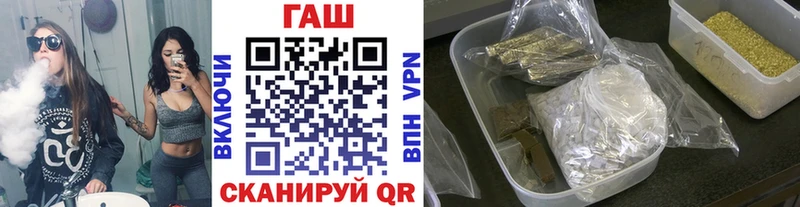 ГАШ ice o lator  Дедовск 