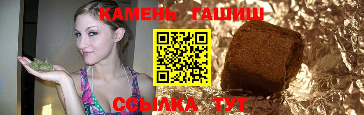 Гашиш индика сатива Дедовск