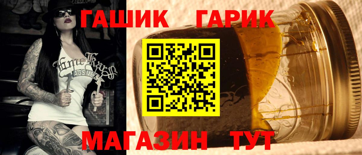 ГАШИШ 40% ТГК  Вход с VPN  Дедовск  Гашиш  Гашиш ice o lator 