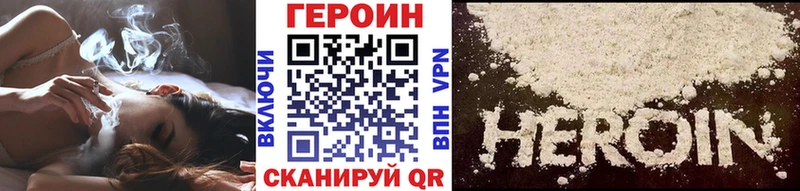 ГЕРОИН афганец  Дедовск 