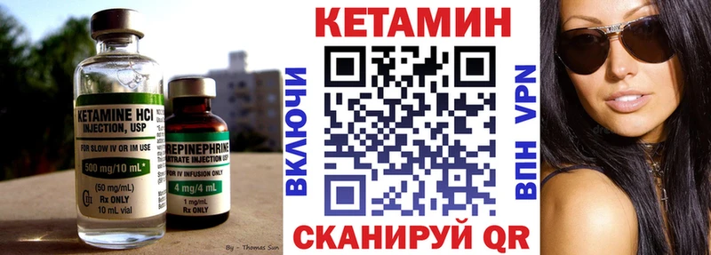 закладки  Дедовск  Кетамин VHQ 