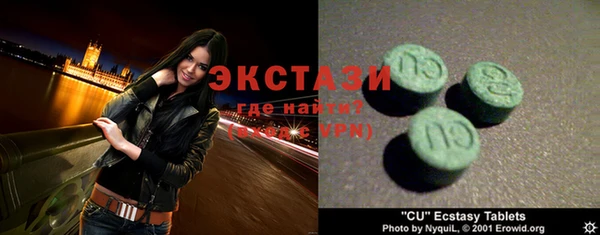 стафф Алексеевка