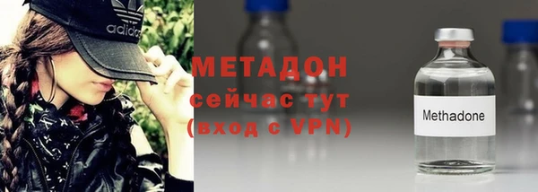 MESCALINE Слюдянка