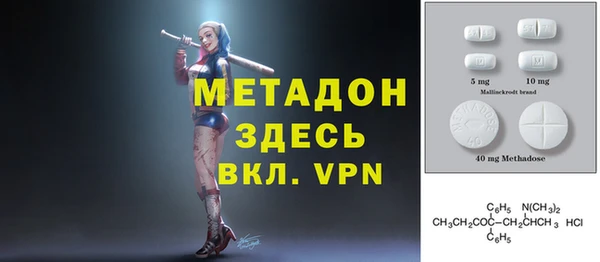 стафф Алексеевка