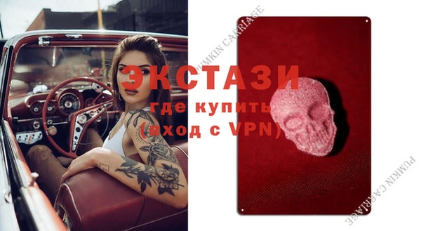 стафф Алексеевка