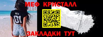 мдма Малгобек
