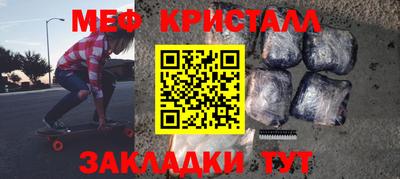 соль ск Мариинск