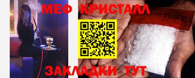 соль ск Мариинск