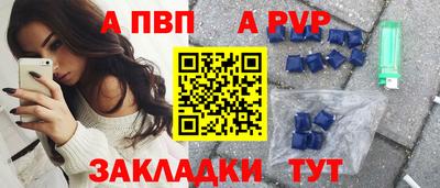 спиды Можайск