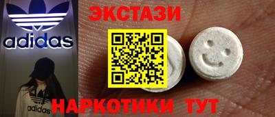 меф VHQ Малоярославец