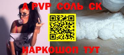 меф VHQ Малоярославец