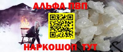 меф VHQ Малоярославец