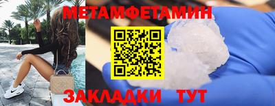 соль ск Мариинск