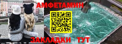 меф VHQ Малоярославец