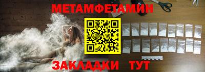 меф VHQ Малоярославец