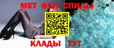 меф VHQ Малоярославец