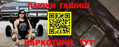меф VHQ Малоярославец