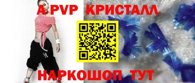 меф VHQ Малоярославец