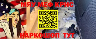 меф VHQ Малоярославец