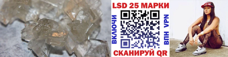 закладка  Дедовск  Лсд 25 экстази ecstasy 