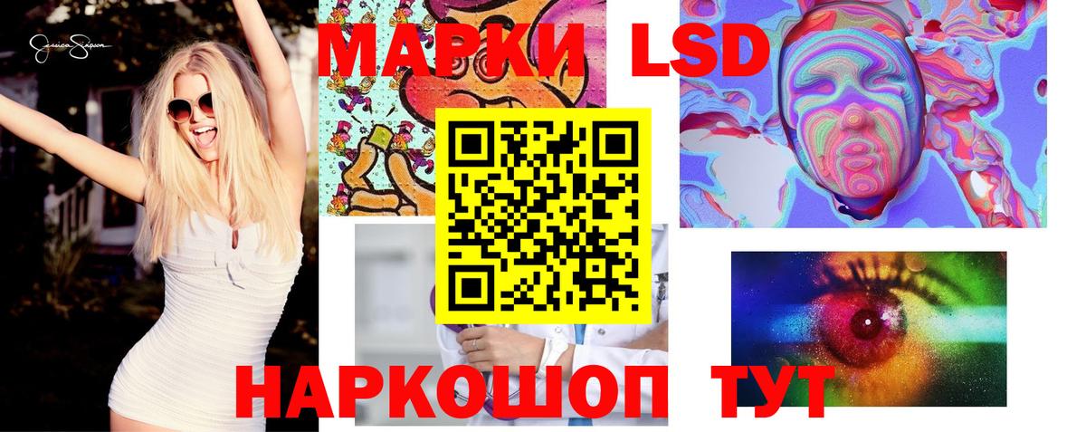 Дедовск  ЛСД экстази ecstasy  Вход с VPN 