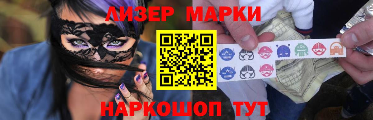 LSD-25 экстази кислота Дедовск