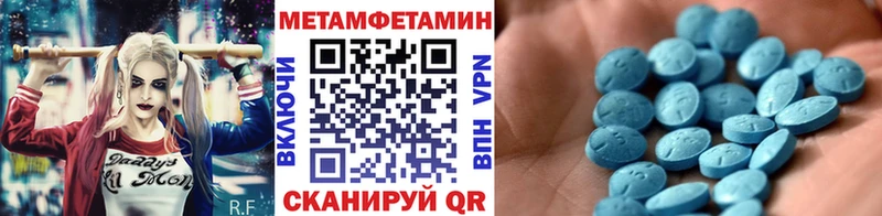 omg зеркало  Дедовск  Метамфетамин винт 