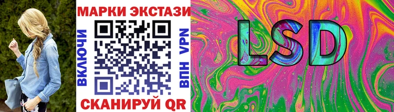 Марки NBOMe 1,8мг Дедовск