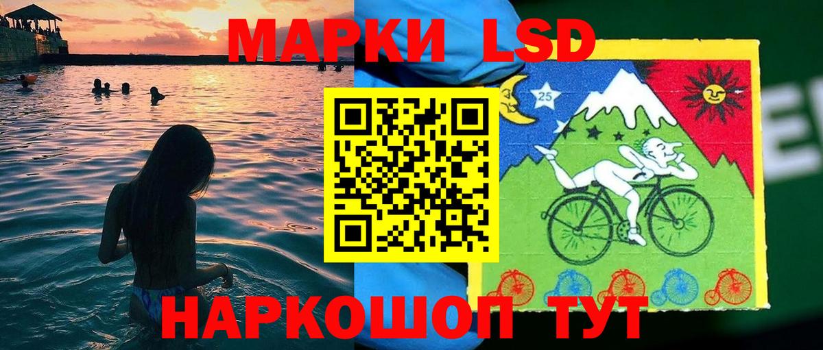 Марки 25I-NBOMe 1,5мг  Вход с VPN  наркота  Дедовск  Марки 25I-NBOMe 