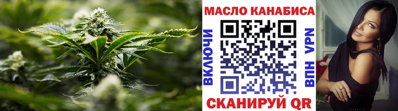 гидра ТОР  Дедовск  ТГК вейп  наркота 