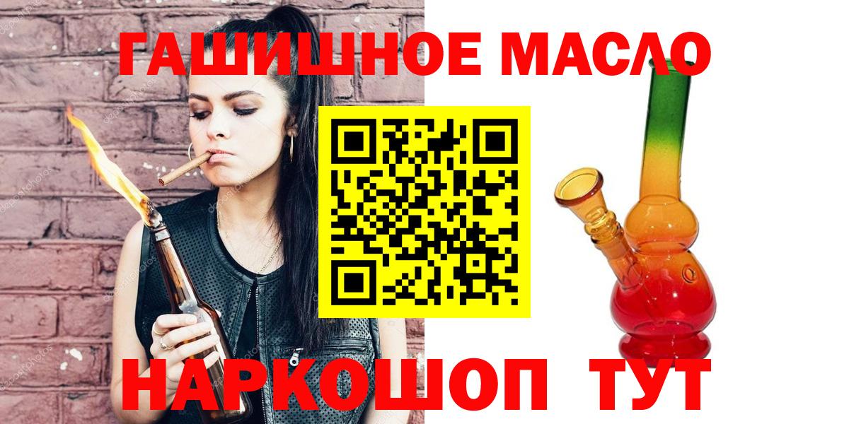 где купить наркоту  Дистиллят ТГК Wax  Вход с VPN  Дедовск 