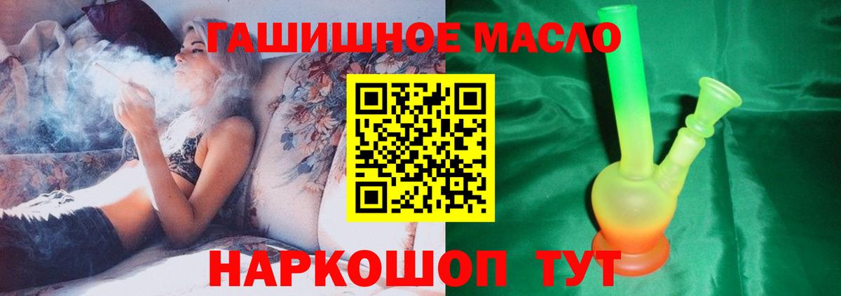 Дистиллят ТГК Wax Дедовск
