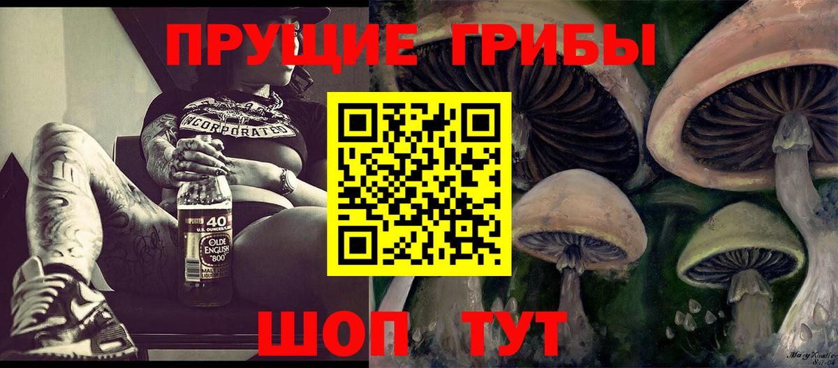 цена наркотик  Галлюциногенные грибы прущие грибы  Вход с VPN  Дедовск 