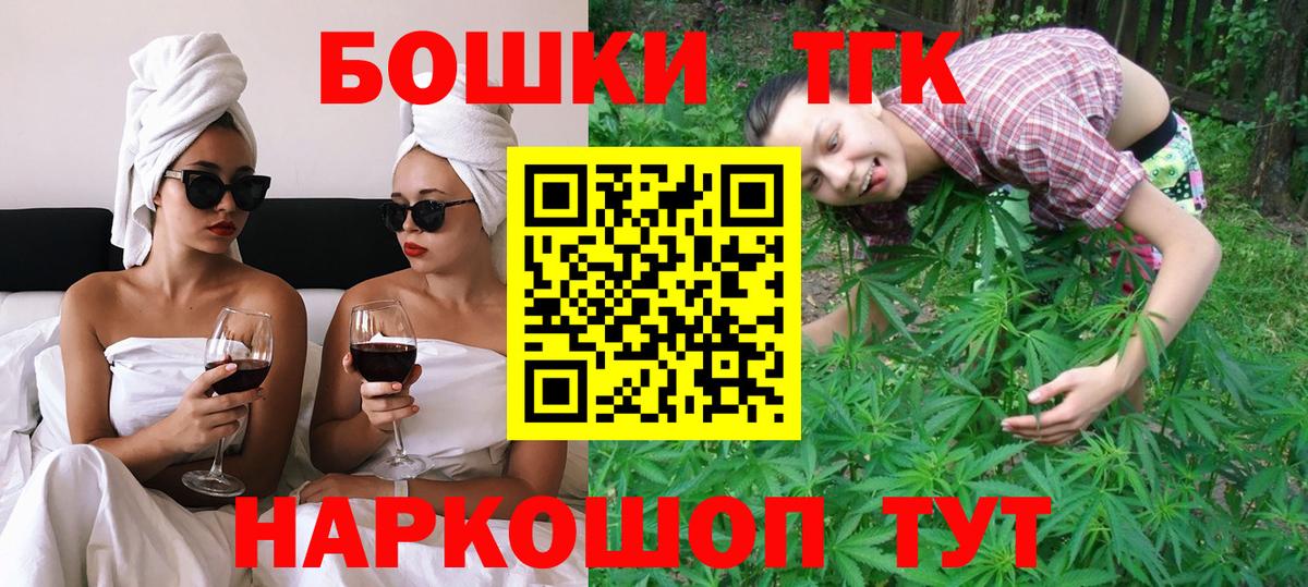 Бошки марихуана White Widow  Бошки Шишки конопля  Дедовск  Вход с VPN  Конопля Bruce Banner 