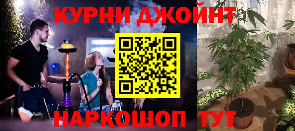 МАРИХУАНА LSD WEED Дедовск